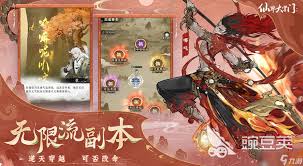 仙界大掌门攻略第二章怎么通关