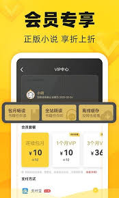 饭团追书app如何使用