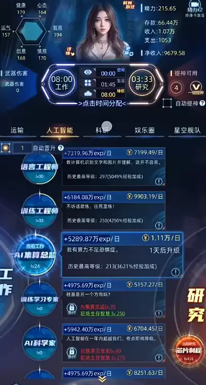 连续黑白开局攻略实用技巧