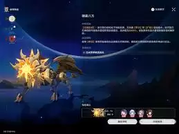 崩坏星穹铁道余晖残卷有什么成就-崩坏星穹铁道余晖残卷包含哪些成就