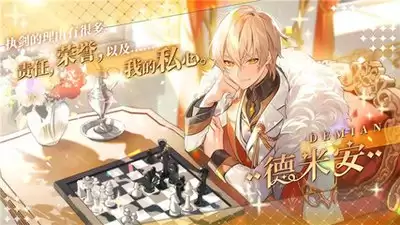 梦乐园德米安角色强度如何样-梦乐园德米安角色强度如何