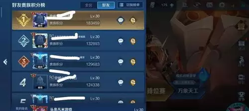 王者荣耀世界连结系统如何样-王者荣耀世界连结系统如何