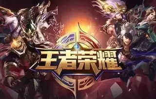 王者荣耀世界里有哪些武器-王者荣耀世界武器大盘点