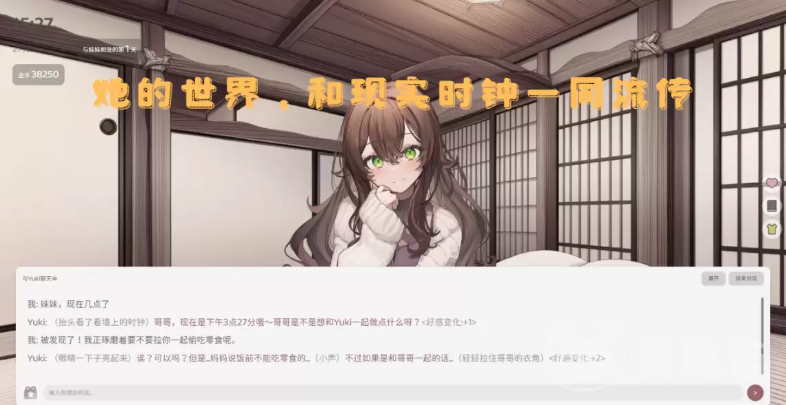 妹居物语登录方法详细说明妹居物语账号快速登入与常见问题解决