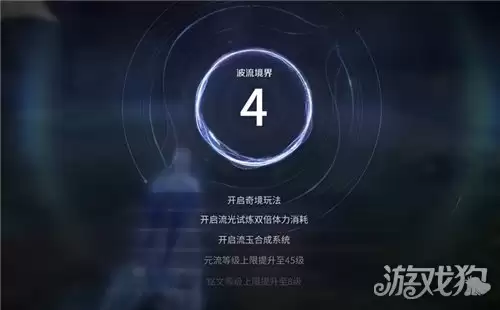 王者荣耀世界元流经验如何获得 元流经验获取途径一览