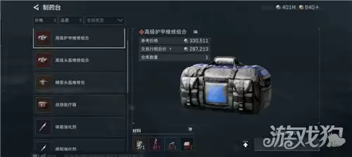 三角洲行动s9保障有力磐石任务攻略 s9保障有力磐石如何完成
