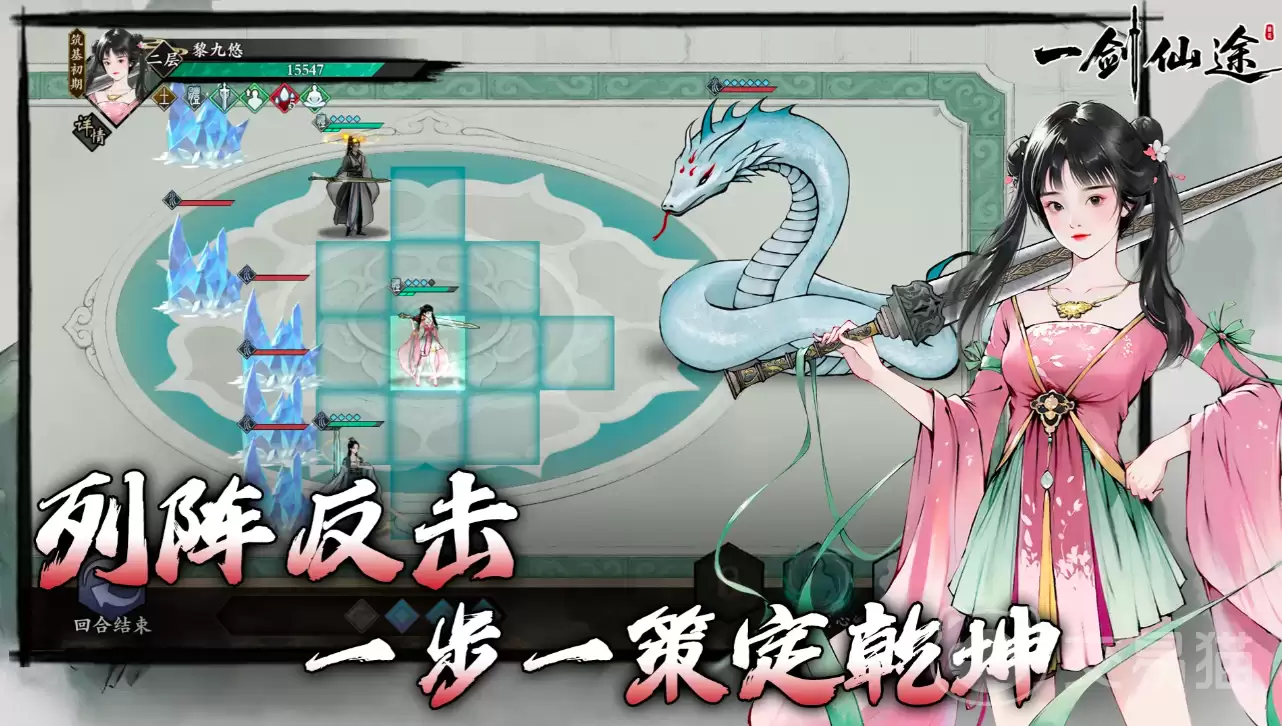 一剑仙途手游好玩吗一剑仙途手游深度评测与玩法爆料