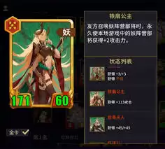 千机阵阵营核心都有谁