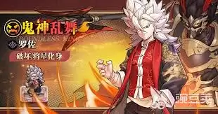 星之旅人罗佐如何样