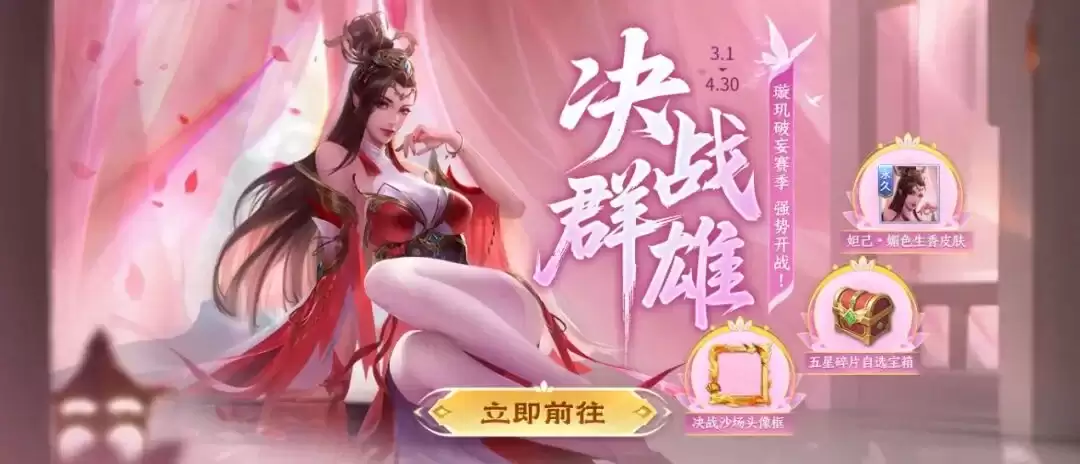 《英雄杀》累登送好礼，多个福利宝箱免费拿！还有决战群雄首胜双倍福利活动前来助力！