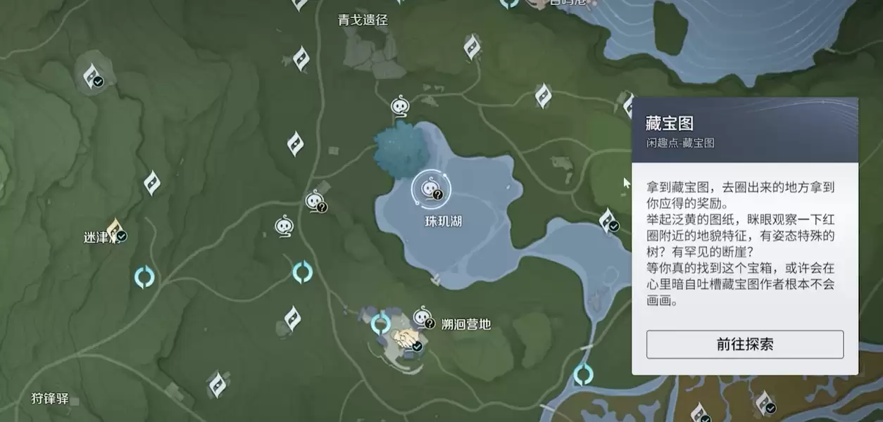王者荣耀世界藏宝图位置在哪-王者荣耀世界藏宝图位置分享