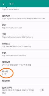 ehviewer网络错误怎么解决