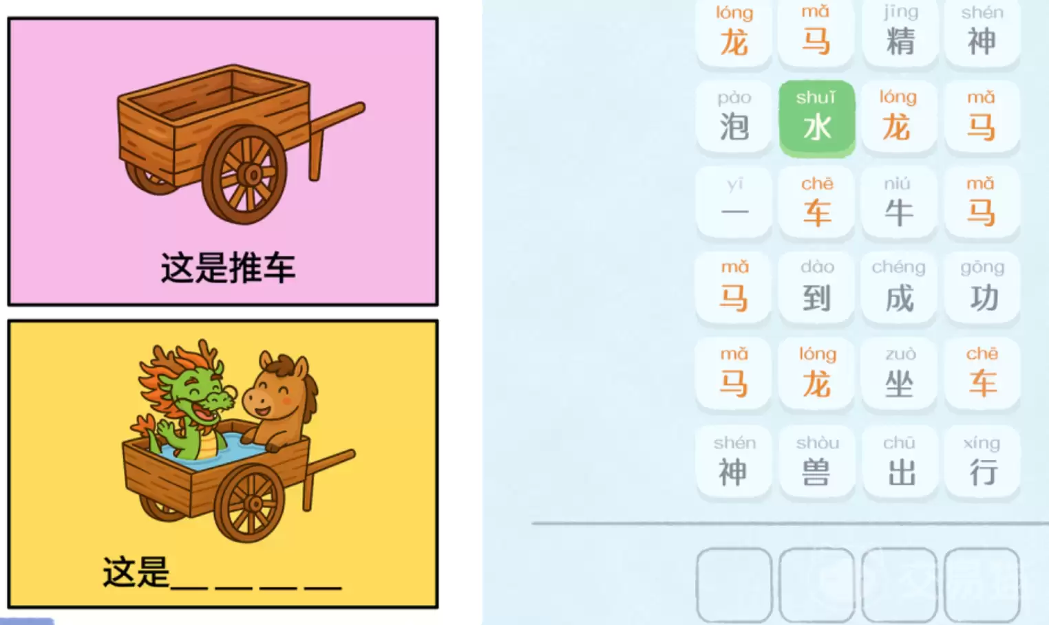这是谐音梗手游好玩吗这是谐音梗手游核心玩法与趣味性解析