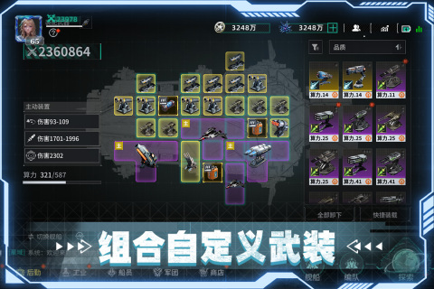 亿万光年手游开发商是谁 亿万光年手游制作公司详细介绍