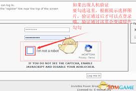 ehviewer如何切换站点