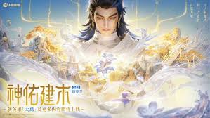 王者荣耀项羽赛年皮肤怎么在1月8日免费获取