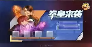 和平精英ss6赛季套装什么样