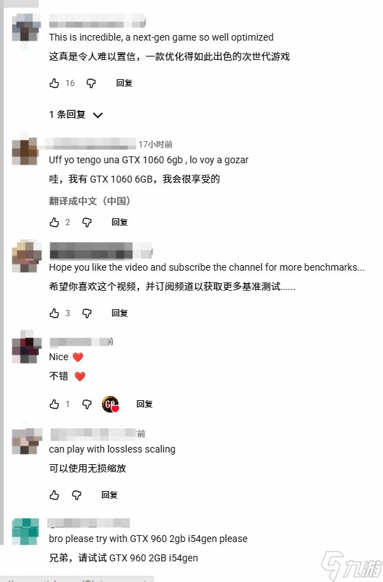 老显卡党福音!《生化危机9》1050 Ti显卡可流畅玩
