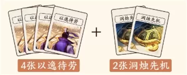 三国杀武将觉醒刘禅技能介绍与搭配推荐