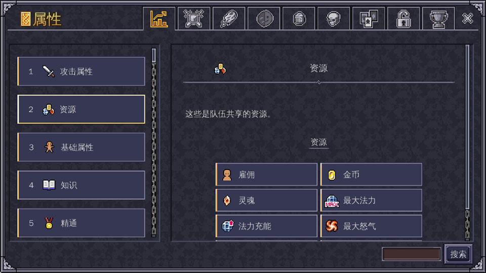 战术地牢安卓版
