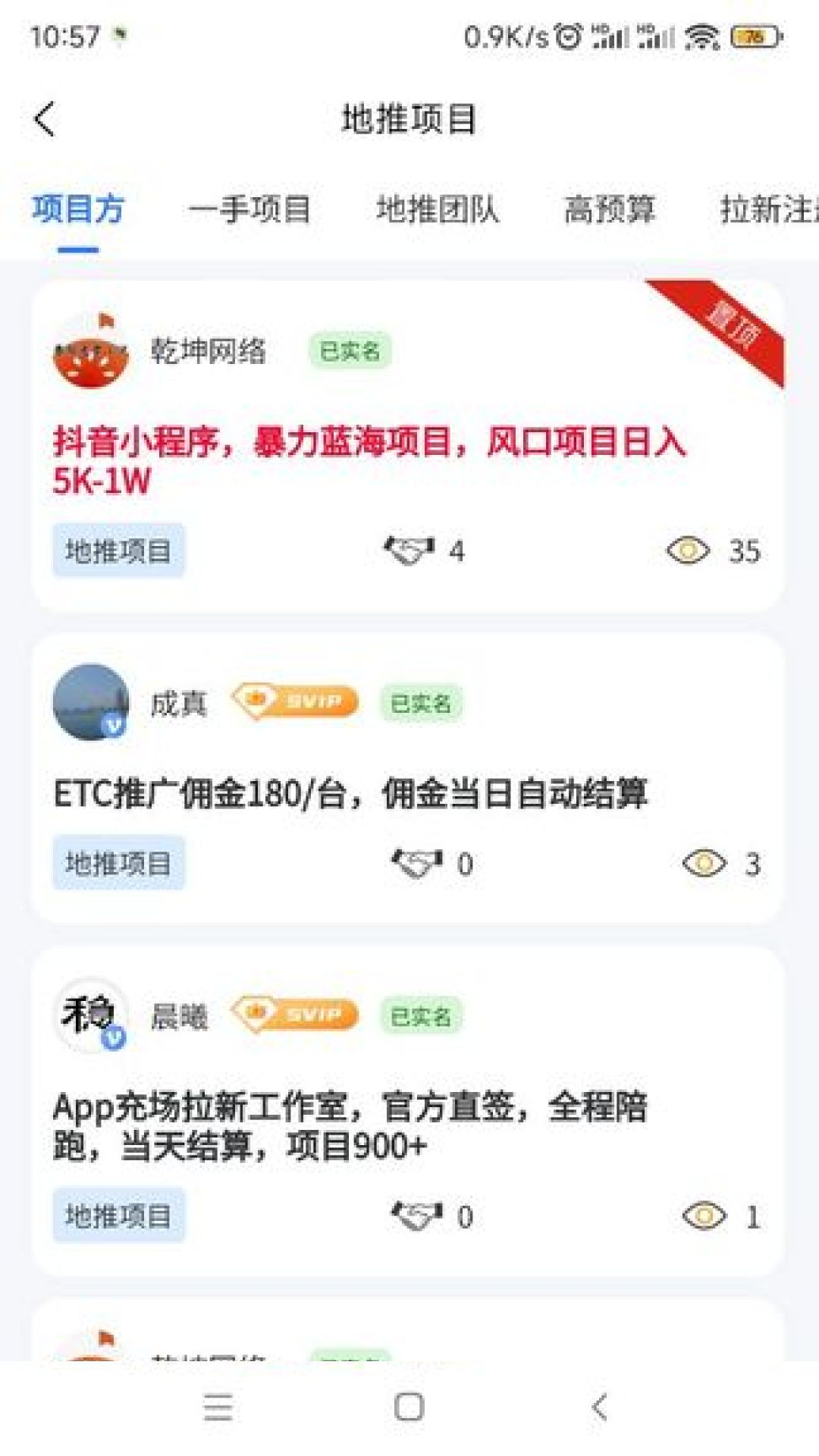 一手资源 1