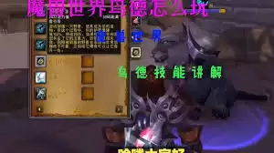 魔兽世界中亵渎者的天灾石如何获取