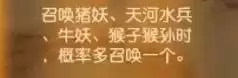 梦幻西游手游魔王寨玩法攻略