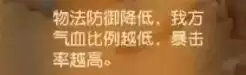 梦幻西游手游魔王寨玩法攻略
