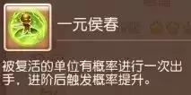 梦幻西游手游魔王寨玩法攻略
