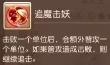 梦幻西游手游魔王寨玩法攻略
