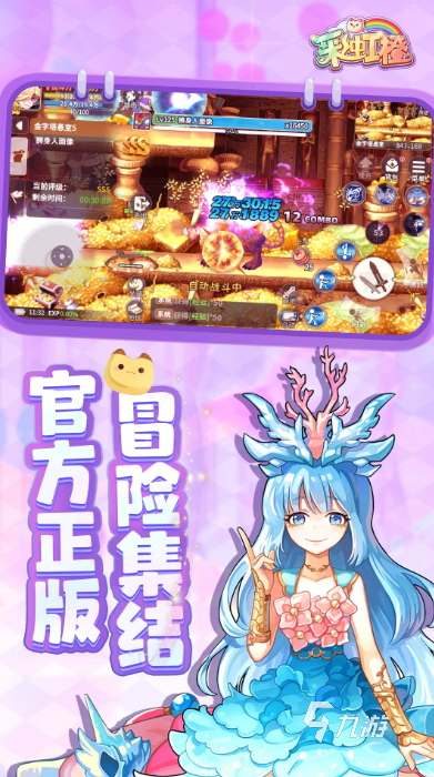 经典的彩虹游戏去哪里下载 2026流行的彩虹游戏大全