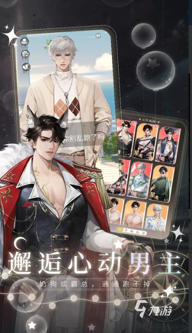 无限流单机游戏有哪些 2026好玩的无限游戏有没有