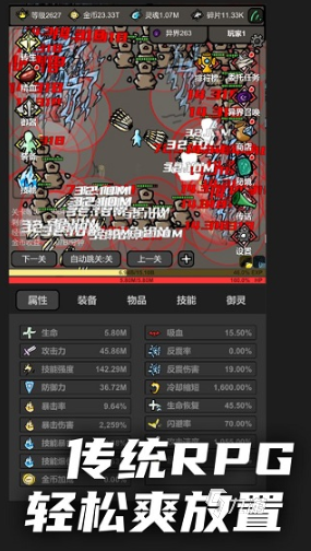 无限流单机游戏有哪些 2026好玩的无限游戏有没有