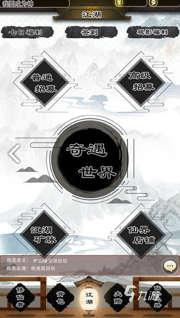 无限流单机游戏有哪些 2026好玩的无限游戏有没有