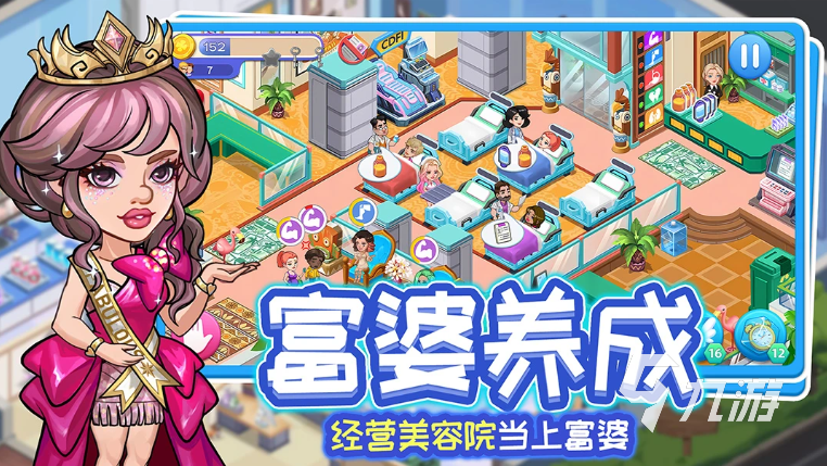 休闲游戏推荐女生有哪几个 2026耐玩的女神玩的游戏合集