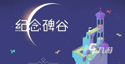 休闲游戏推荐女生有哪几个 2026耐玩的女神玩的游戏合集