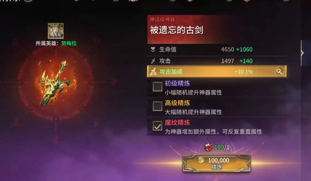 《潮汐守望者》宝石系统玩法攻略