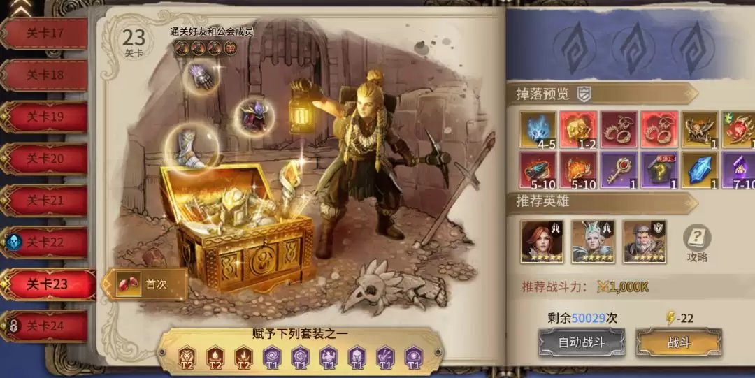 《潮汐守望者》梅丽珊卓强度测评