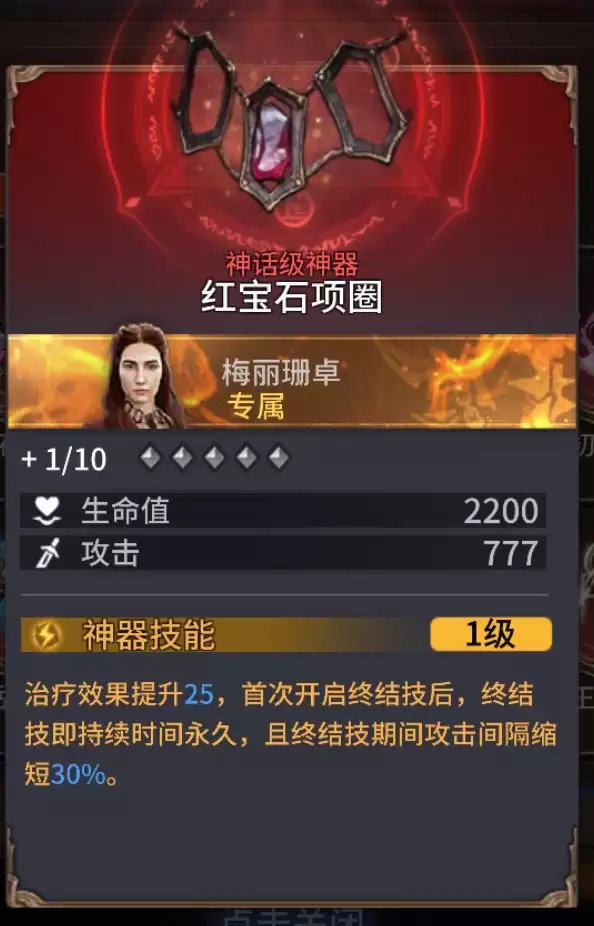《潮汐守望者》梅丽珊卓强度测评