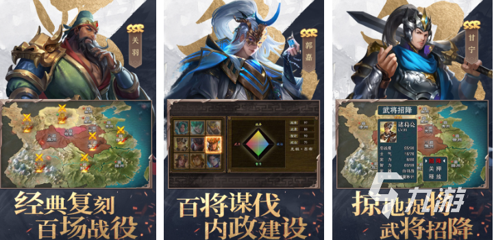 免费的国战手游排行榜前十名 流行的国战游戏下载2026