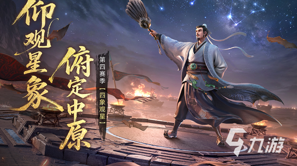 免费的国战手游排行榜前十名 流行的国战游戏下载2026