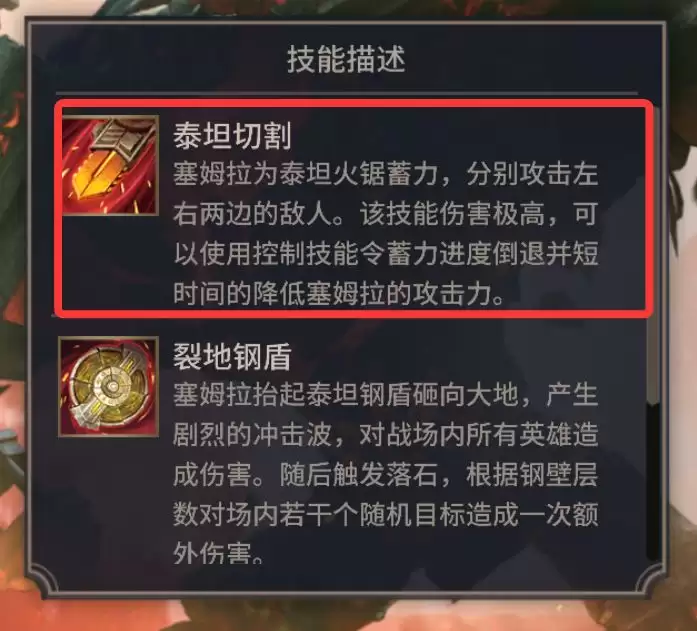 《潮汐守望者》医师职业英雄装备推荐