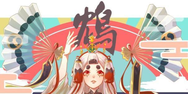 阴阳师鸩技能攻略(为你揭秘阴阳师鸩技能的奥秘与应用技巧)-第3张图片- 阴阳师鸩技能攻略(为你揭秘阴阳师鸩技能的奥秘与应用技巧)-第3张图片-