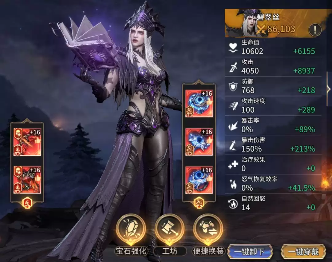 《潮汐守望者》碧翠斯角色玩法攻略