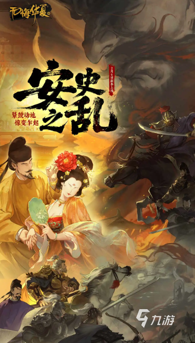 经典的历史模拟游戏在哪里下载 2026有趣的历史模拟游戏汇总