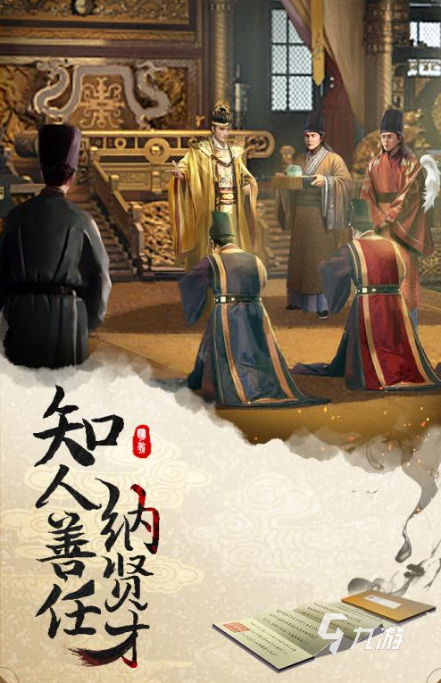 经典的历史模拟游戏在哪里下载 2026有趣的历史模拟游戏汇总