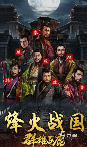经典的历史模拟游戏在哪里下载 2026有趣的历史模拟游戏汇总