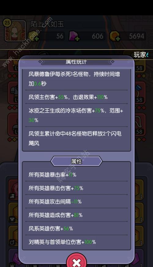 神界装备游戏点评之奇遇无穷（探索神界，收集无尽装备的乐趣）-第1张图片-