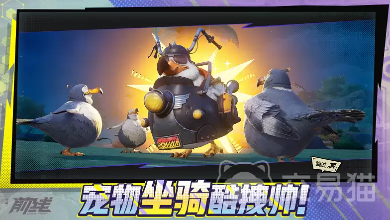 代号前线手游好玩吗代号前线手游深度评测与玩法解析