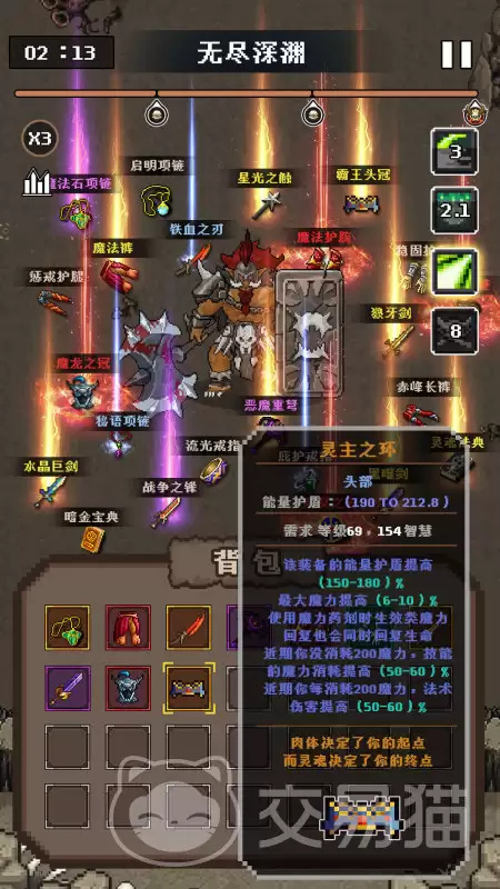 代号巫师之路上线时间确定了吗代号巫师之路公测时间最新汇总